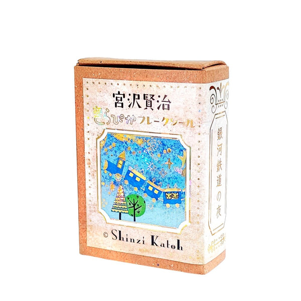 Shinzi Katoh Sticker Flakes - 銀河鉄道の夜 Galaxy Railway Night