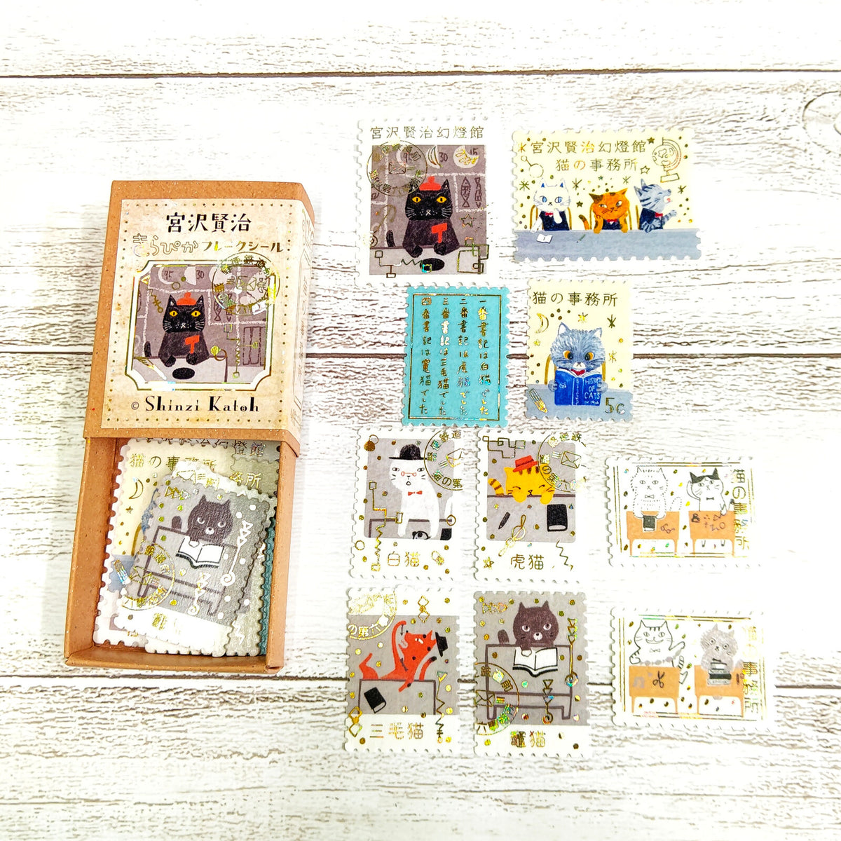 Shinzi Katoh Blank Sticker Book – Papergame