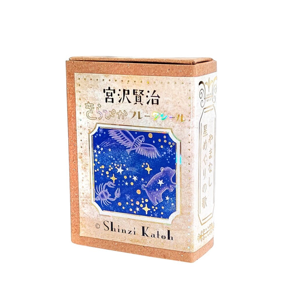 Shinzi Katoh Sticker Flakes - Yamanashi / Star Tour Song