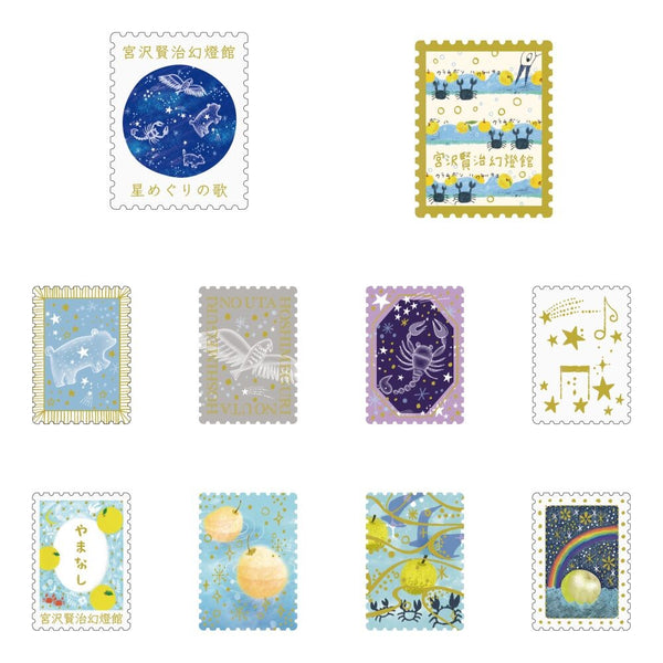 Shinzi Katoh Sticker Flakes - Yamanashi / Star Tour Song