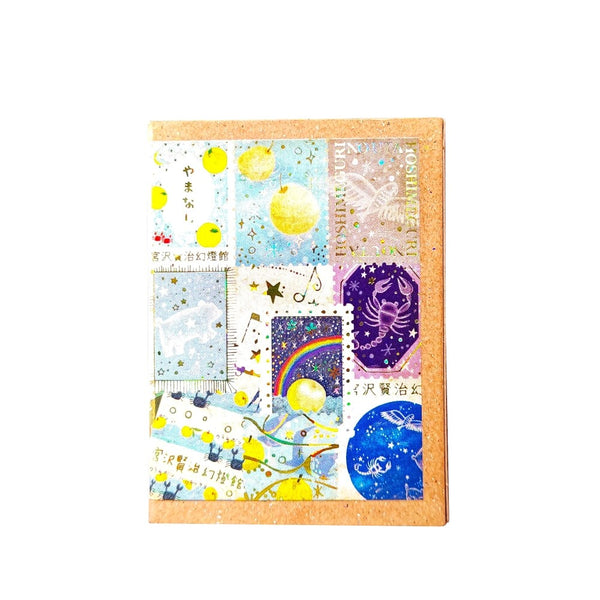 Shinzi Katoh Sticker Flakes - Yamanashi / Star Tour Song