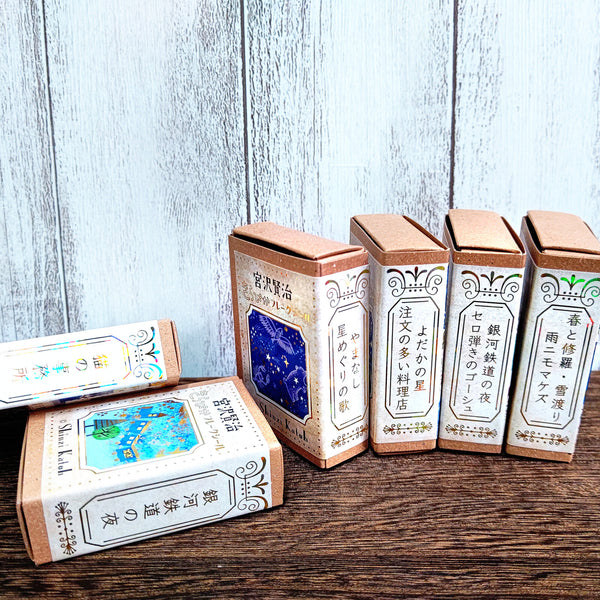 Shinzi Katoh Sticker Flakes - Yodaka no Hoshi / Restaurant with many orders