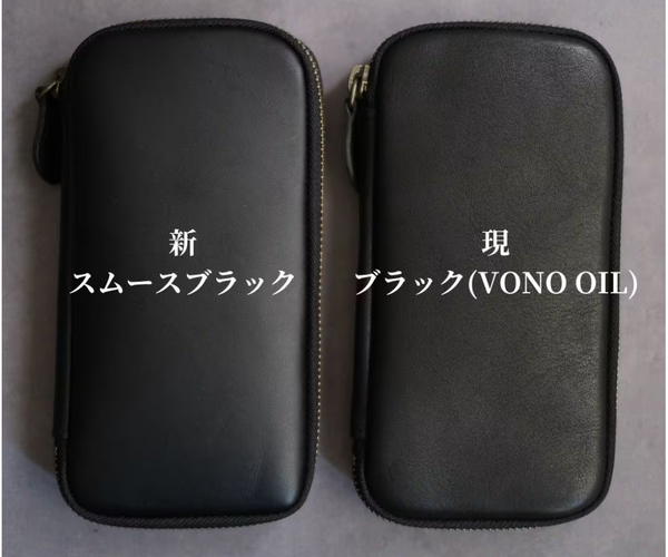 Leather Zip Pen Case by &Liebe Made in Japan Tochigi Leather