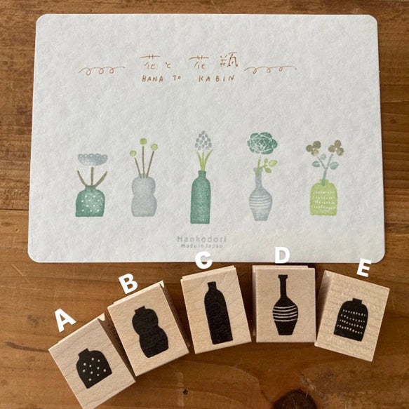 Hankodori はんこどり Vase Series - Vase