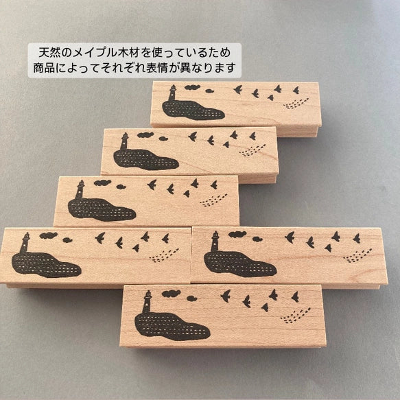 Hankodori はんこどり 0298 - Bird & lighthouse