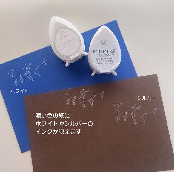 Hankodori はんこどり 0294 - Flock of birds