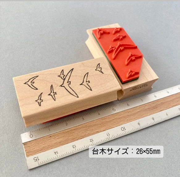 Hankodori はんこどり 0294 - Flock of birds