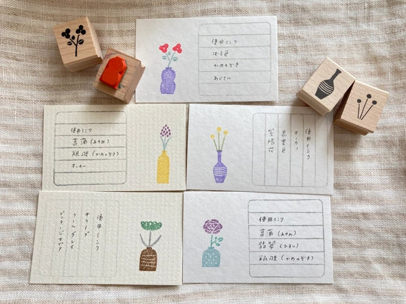 Hankodori はんこどり Vase Series - Vase