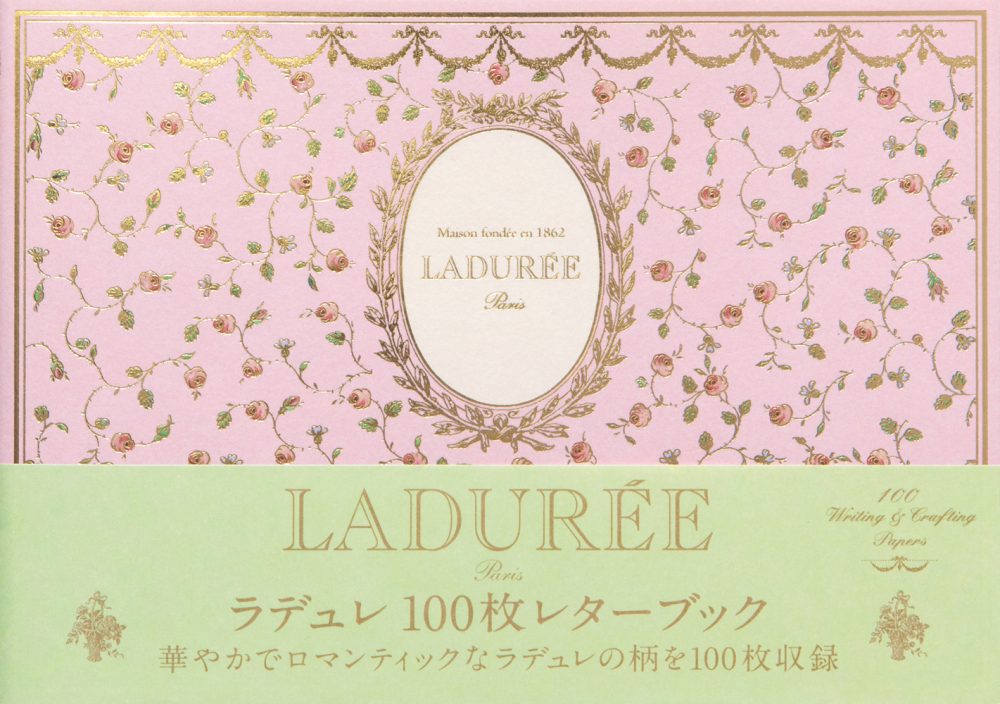 100 Sheet Letter Book - Ladurée – The Stationery Selection