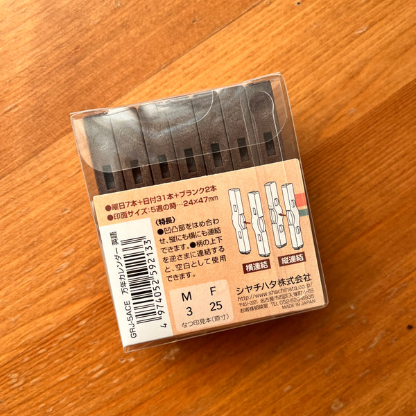 Perpetual Calendar Rubber Stamp Shachihata