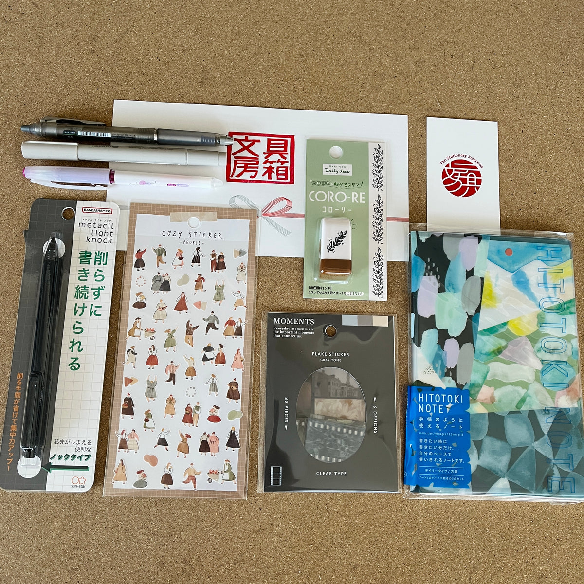 November 2023 Stationery Box *Not Subscription* – The Stationery Selection