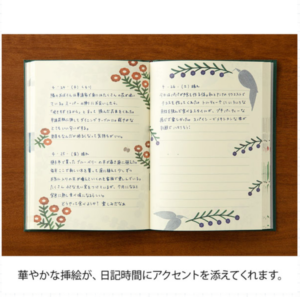 Midori 1 Year Diary Undated - 2 days per page - 2 styles available