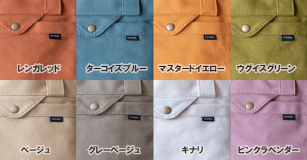 A5 Size Canvas Utility Pouch by Yuyake | Made in Japan