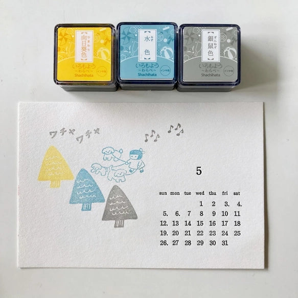 Hankodori はんこどり 0304 - Dog Walking Rubber Stamp
