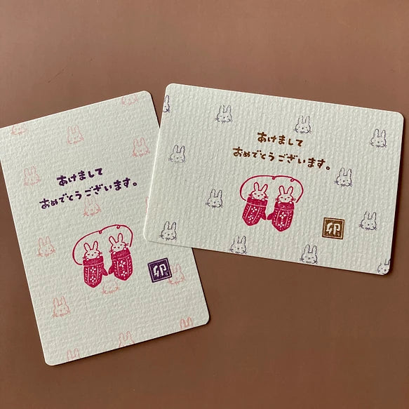 Hankodori はんこどり - Rabbit year series