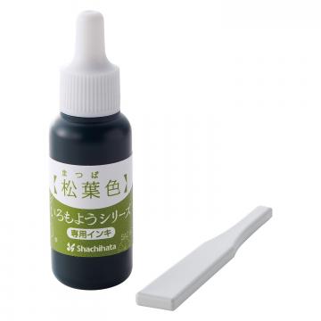 Shachihata Ink for Irozukuri & Iromoyo series (Create Your Own Stamp Pad)