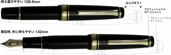 SAILOR Fountain Pen Professional Gear Slim Mini Gold Fountain Pen - Black - Fine(11-1303-220)