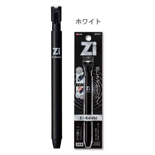 Kutsuwa HiLiNE Pen Zikeshi, an eraser dust sticks to the magnet, Black Body, or Refill