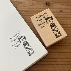 Hankodori はんこどり 0092 - Kokeshi