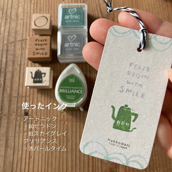 Hankodori はんこどり Coffee Break Series