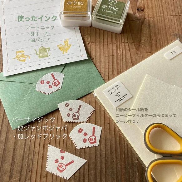 Hankodori はんこどり 5034 - Coffee break series - Full set