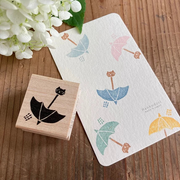 Hankodori はんこどり 0270 - Cat umbrella (open)