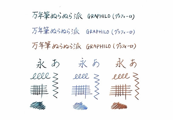Graphilo Notebook: Grid A5 Slim Kobehakeikaku 神戸派計画