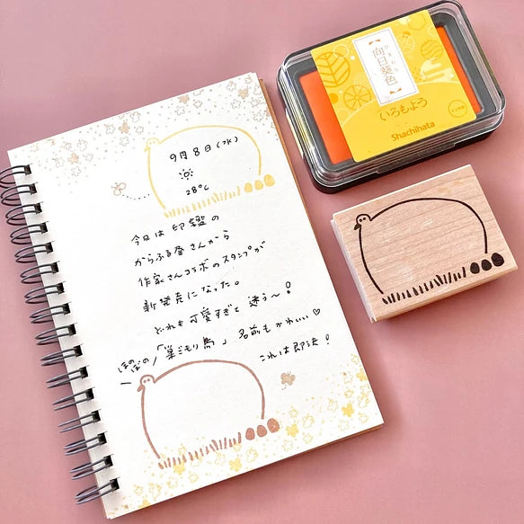 Hankodori はんこどり 0245 - Nesting bird