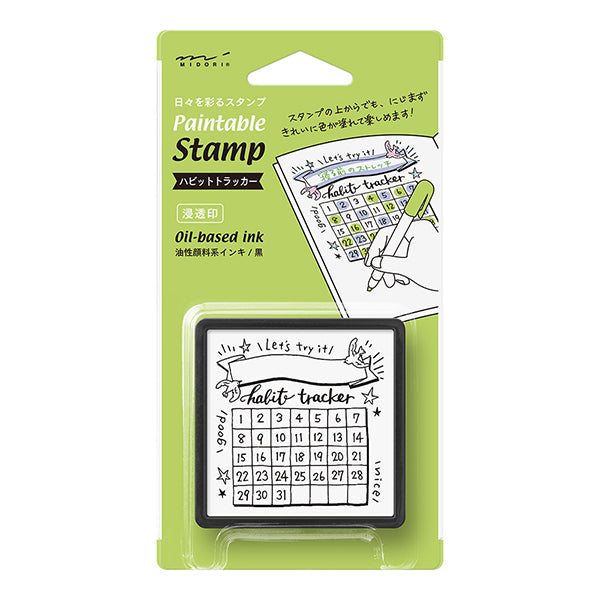 Midori Paintable Planner Stamp - 10 variants