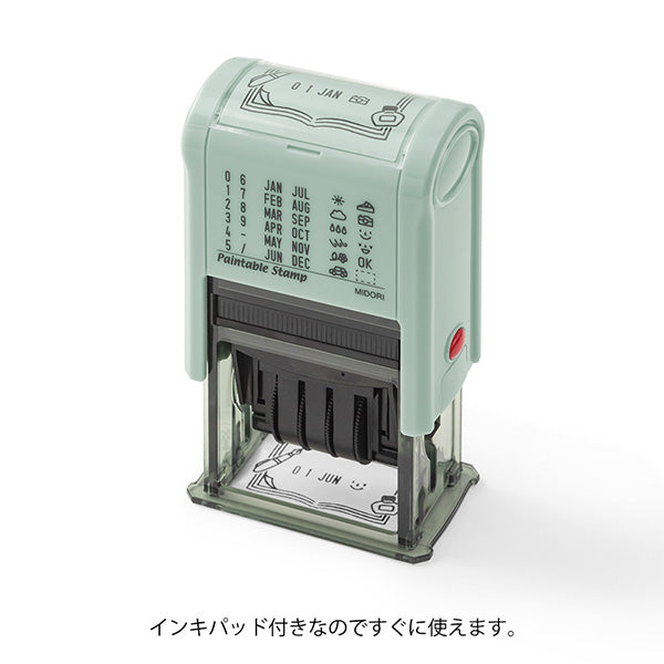 Midori Self Inking Rotating Date Stamp - Stationery