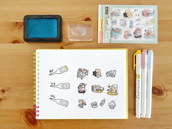 Sakuralala - 365 : May 2023 | Clear Stamp Set Day By Day Series: How Are You?