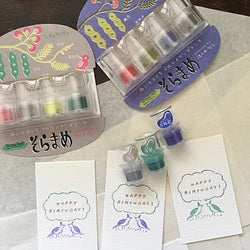 Hankodori はんこどり 0163 - HAPPY BIRTHDAY! (Bird)