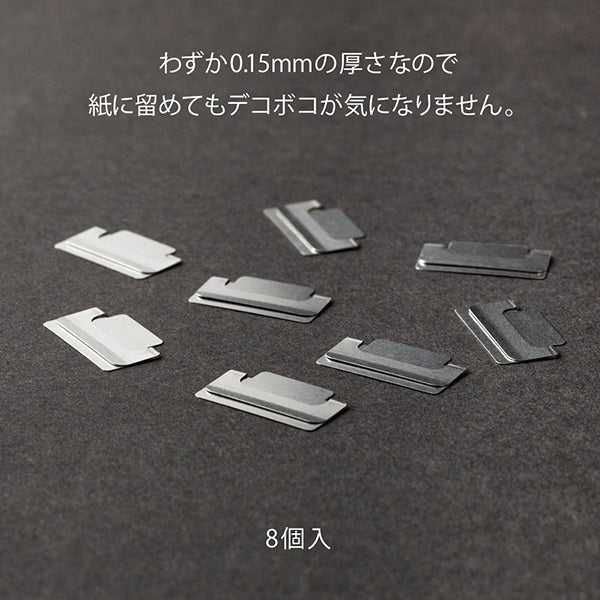 Midori Slim Index Clip - Silver