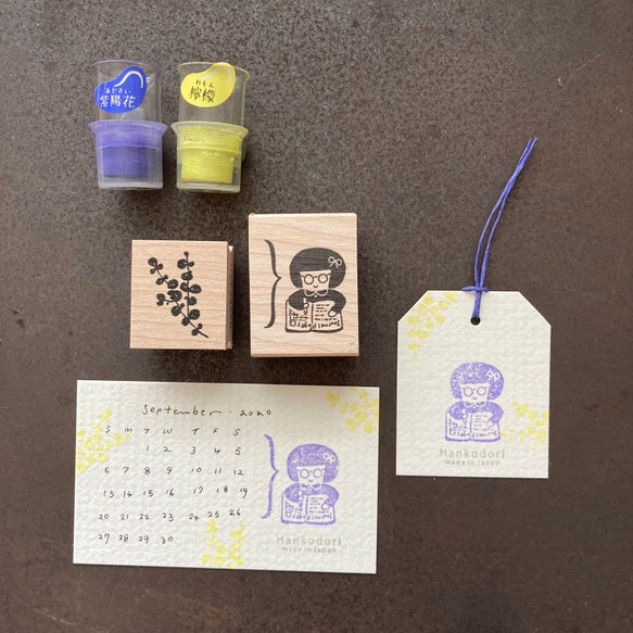 Hankodori x Journalpages Collaboration: Sleep or Diary or Enjoy today  | 3 variations