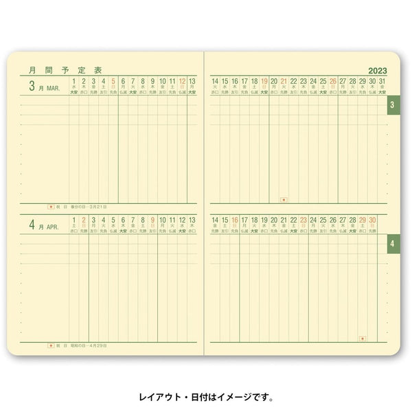 Nolty Planner Notebook 2023 - Monthly Gantt Chart + Weekly [Black and Red]