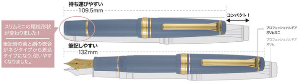 SAILOR Fountain Pen Professional Gear Slim Mini Gold Fountain Pen - AYUR GRAY - Medium Fine（11-1503-321）