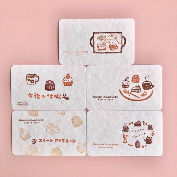 Hankodori はんこどり 0235 - Tea Time | Collaboration with Square Studio