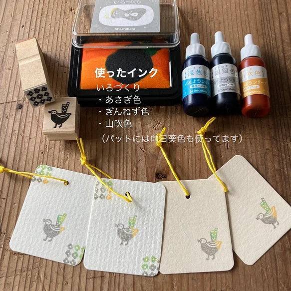 Hankodori はんこどり 5034 - Coffee break series - Full set