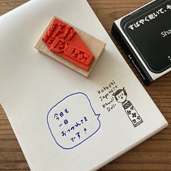 Hankodori はんこどり 0092 - Kokeshi