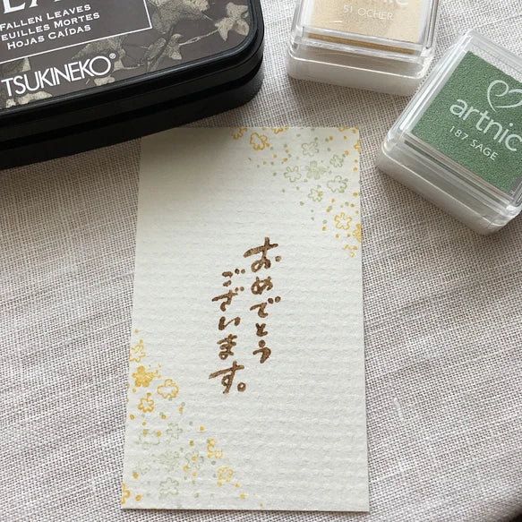 Hankodori はんこどり 0128 -  Elder Flower