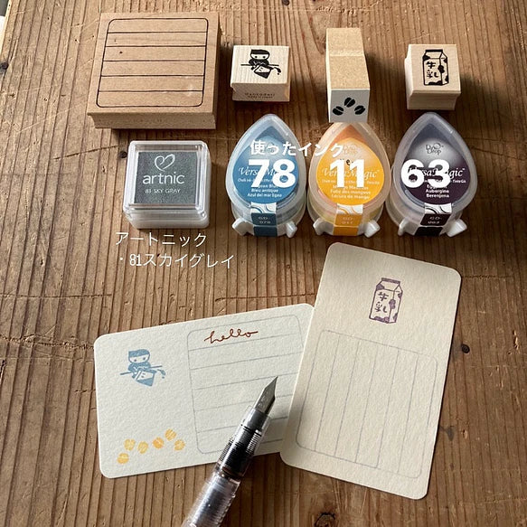 Hankodori はんこどり Coffee Break Series