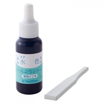 Shachihata Ink for Irozukuri & Iromoyo series (Create Your Own Stamp Pad)