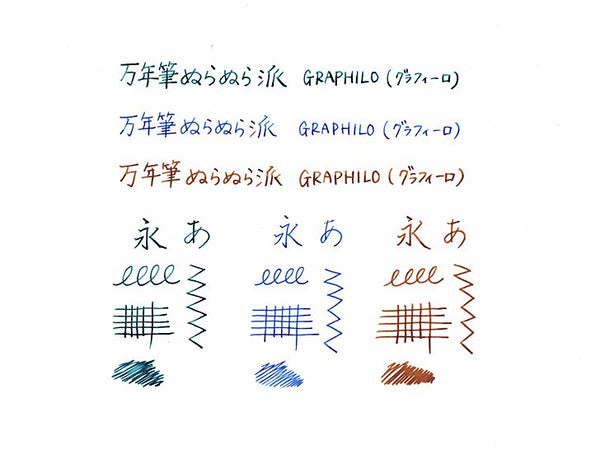 Graphilo Notebook: Grid A5 Slim Kobehakeikaku 神戸派計画