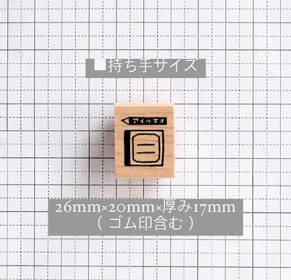 Hankodori はんこどり letter and diary series