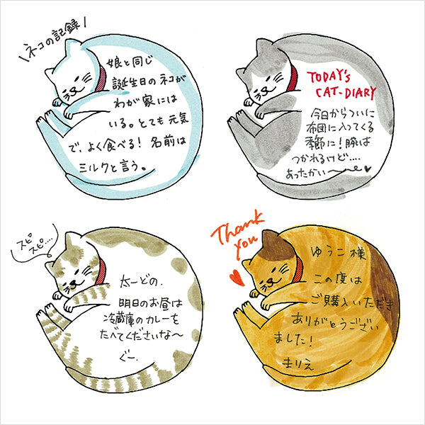 Midori Paintable Planner Stamp - 10 variants