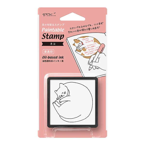Midori Paintable Planner Stamp - 10 variants