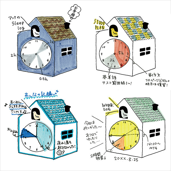 Midori Paintable Planner Stamp - 10 variants
