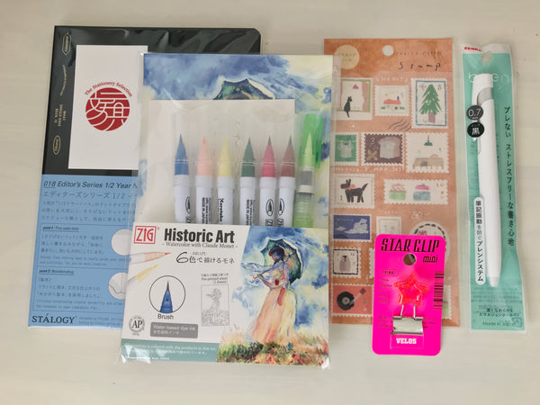 August 2021 Stationery Box *Not Subscription*