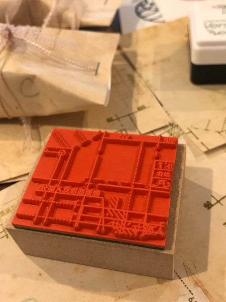 The Stationery Selection Original Rubber Stamp 002
