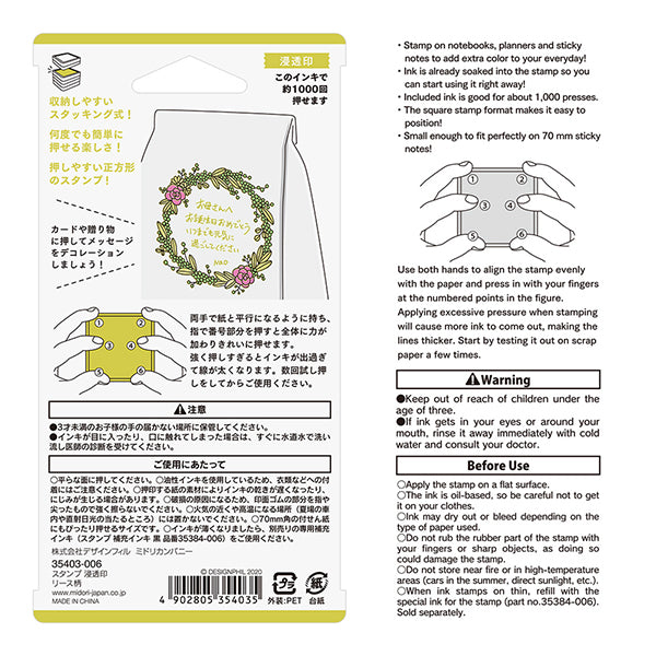 Midori Paintable Planner Stamp - 10 variants